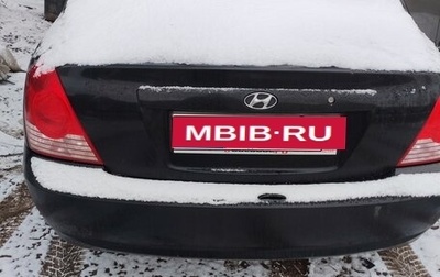 Hyundai Elantra III, 2004 год, 240 000 рублей, 1 фотография