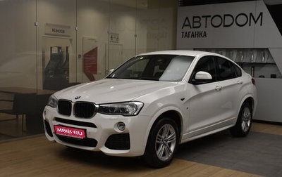 BMW X4, 2016 год, 3 149 000 рублей, 1 фотография