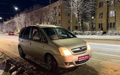 Opel Meriva, 2008 год, 380 000 рублей, 1 фотография