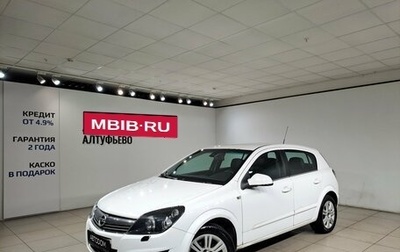 Opel Astra H, 2010 год, 599 000 рублей, 1 фотография