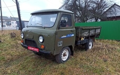 ЛуАЗ 469, 1984 год, 250 000 рублей, 1 фотография