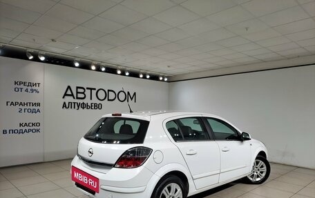 Opel Astra H, 2010 год, 599 000 рублей, 5 фотография