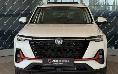 Changan CS35 Plus, 2025 год, 2 779 900 рублей, 1 фотография