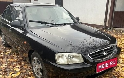 Hyundai Accent II, 2006 год, 425 000 рублей, 1 фотография