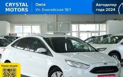 Ford Focus III, 2016 год, 1 089 000 рублей, 1 фотография