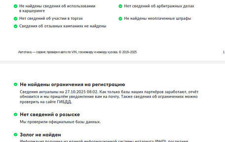 Chery Tiggo 7 Pro, 2023 год, 1 620 000 рублей, 26 фотография