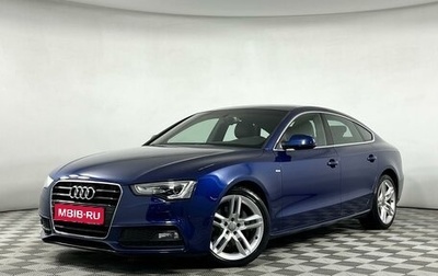 Audi A5, 2013 год, 1 799 000 рублей, 1 фотография