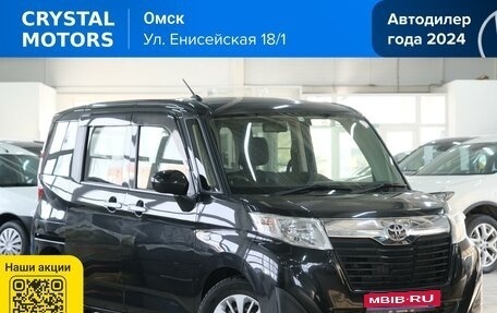 Toyota Roomy I, 2018 год, 1 089 000 рублей, 1 фотография