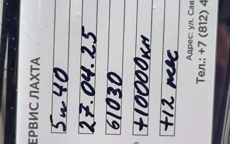 Chery Tiggo 7 Pro, 2023 год, 1 620 000 рублей, 27 фотография