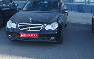 Mercedes-Benz C-Класс, 2007 год, 700 000 рублей, 1 фотография
