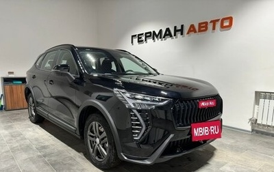 Haval Jolion, 2025 год, 2 499 000 рублей, 1 фотография