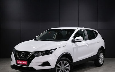 Nissan Qashqai, 2021 год, 1 590 000 рублей, 1 фотография