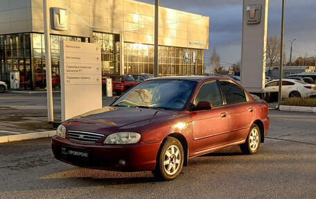 KIA Spectra II (LD), 2007 год, 240 000 рублей, 1 фотография