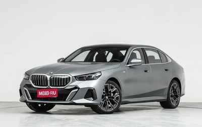 BMW 5 серия, 2025 год, 9 890 000 рублей, 1 фотография