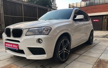 BMW X3, 2012 год, 2 280 000 рублей, 1 фотография