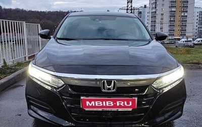 Honda Accord IX рестайлинг, 2018 год, 2 170 000 рублей, 1 фотография