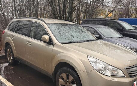 Subaru Outback IV рестайлинг, 2011 год, 1 450 000 рублей, 4 фотография