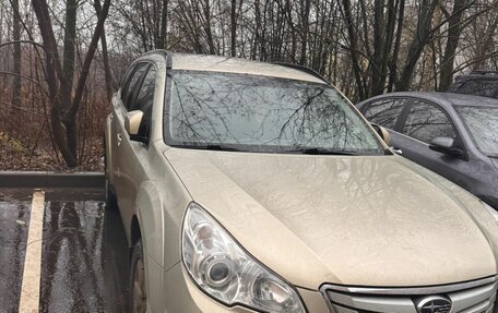 Subaru Outback IV рестайлинг, 2011 год, 1 450 000 рублей, 5 фотография