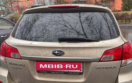 Subaru Outback IV рестайлинг, 2011 год, 1 450 000 рублей, 7 фотография