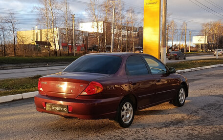 KIA Spectra II (LD), 2007 год, 240 000 рублей, 5 фотография