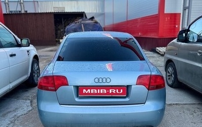 Audi A4, 2006 год, 1 000 000 рублей, 1 фотография