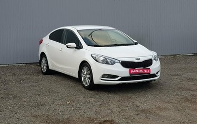 KIA Cerato III, 2015 год, 1 099 000 рублей, 1 фотография