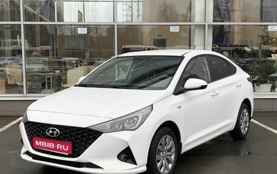Hyundai Solaris II рестайлинг, 2020 год, 1 409 000 рублей, 1 фотография