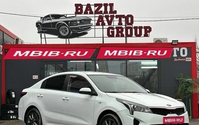 KIA Rio IV, 2020 год, 1 349 000 рублей, 1 фотография