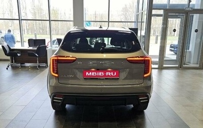 Haval Jolion, 2025 год, 2 325 510 рублей, 1 фотография