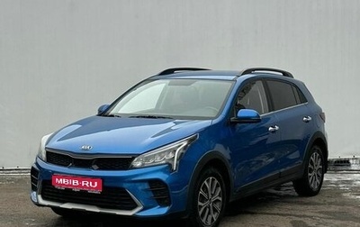 KIA Rio IV, 2020 год, 1 870 000 рублей, 1 фотография