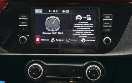 KIA Rio IV, 2020 год, 1 349 000 рублей, 18 фотография