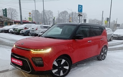 KIA Soul III, 2019 год, 1 449 000 рублей, 1 фотография