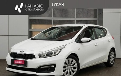 KIA cee'd III, 2015 год, 1 339 000 рублей, 1 фотография