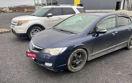 Honda Civic VIII, 2008 год, 550 000 рублей, 6 фотография