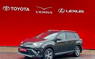 Toyota RAV4, 2016 год, 2 100 000 рублей, 1 фотография