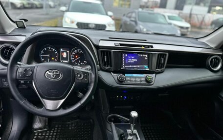 Toyota RAV4, 2016 год, 2 100 000 рублей, 13 фотография