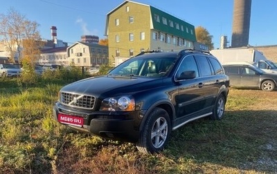Volvo XC90 II рестайлинг, 2003 год, 700 000 рублей, 1 фотография