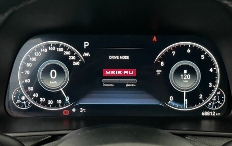 Hyundai Sonata VIII, 2022 год, 2 628 000 рублей, 15 фотография