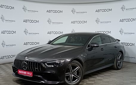 Mercedes-Benz AMG GT I рестайлинг, 2021 год, 10 264 000 рублей, 1 фотография