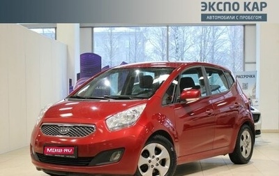 KIA Venga I, 2011 год, 675 000 рублей, 1 фотография