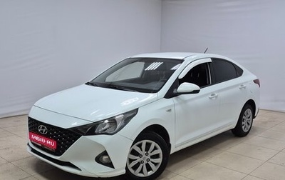 Hyundai Solaris II рестайлинг, 2020 год, 1 390 000 рублей, 1 фотография