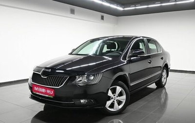 Skoda Superb III рестайлинг, 2014 год, 1 395 000 рублей, 1 фотография