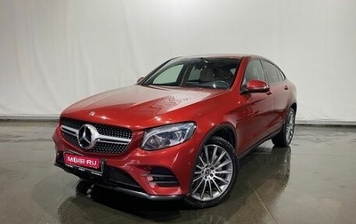 Mercedes-Benz GLC, 2019 год, 3 745 000 рублей, 1 фотография