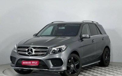 Mercedes-Benz GLE, 2018 год, 4 000 000 рублей, 1 фотография