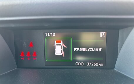 Toyota Roomy I, 2021 год, 1 380 000 рублей, 16 фотография