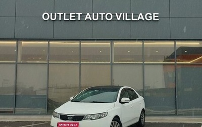 KIA Cerato III, 2010 год, 599 000 рублей, 1 фотография