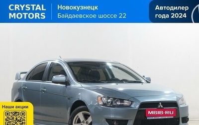 Mitsubishi Lancer IX, 2008 год, 849 000 рублей, 1 фотография