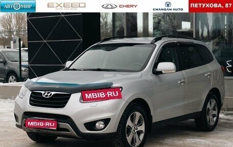 Hyundai Santa Fe III рестайлинг, 2011 год, 1 550 000 рублей, 1 фотография