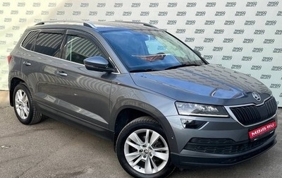 Skoda Karoq I, 2020 год, 2 295 000 рублей, 1 фотография