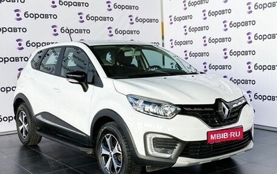Renault Kaptur I рестайлинг, 2020 год, 1 479 000 рублей, 1 фотография
